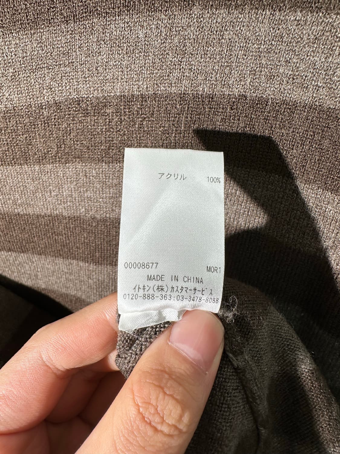 avv homme 스트라이프 소프트 아크릴 니트 상품이미지4