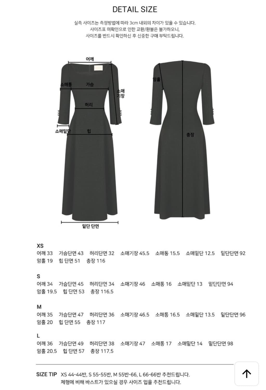 플로움 드레스 새상품 상품이미지9