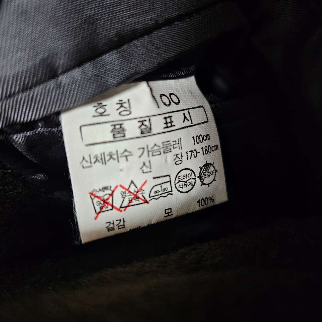 타운젠트 하프 코트 남자100 상품이미지8