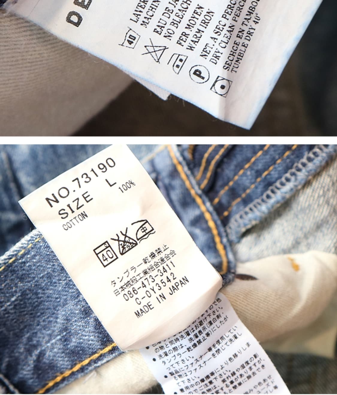 
일본판 deep blue 워싱가공 우먼 셀비지 데님  우먼프리 상품이미지8