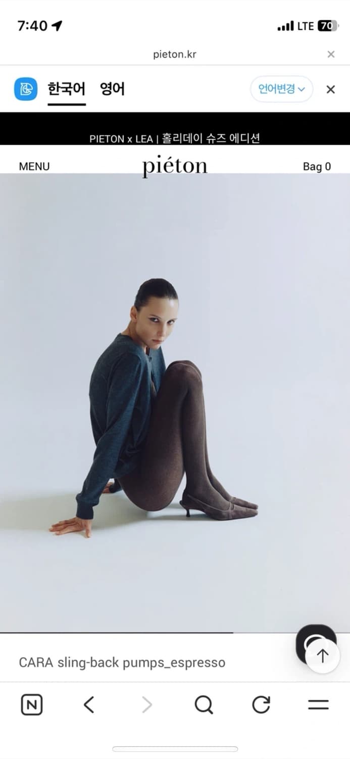 피에톤 Piéton CARA 슬링백 펌프스 36사이즈 (풀박스) 상품이미지1