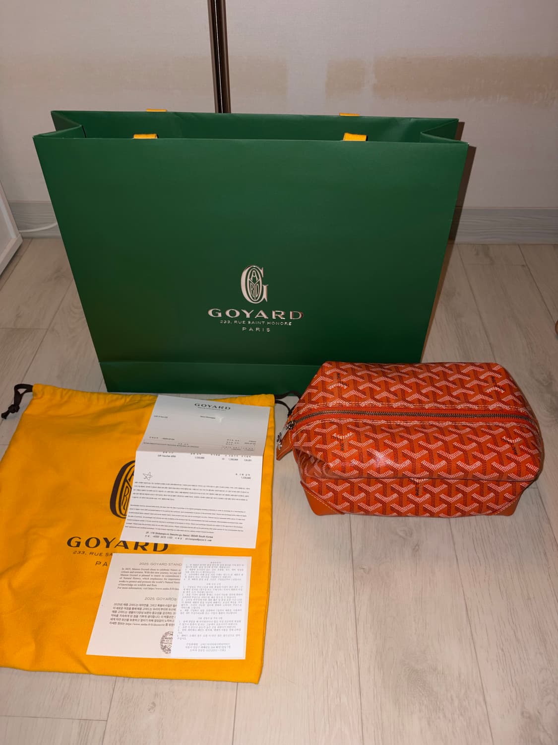 고야드 볼링 25 토일렛백 오렌지 상품이미지1