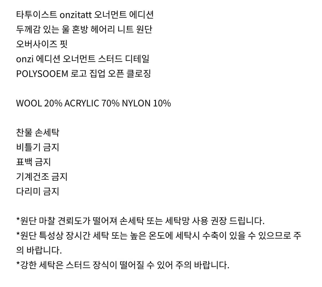 POLYSOOEM 스터드 후드 집업 브라운 상품이미지3