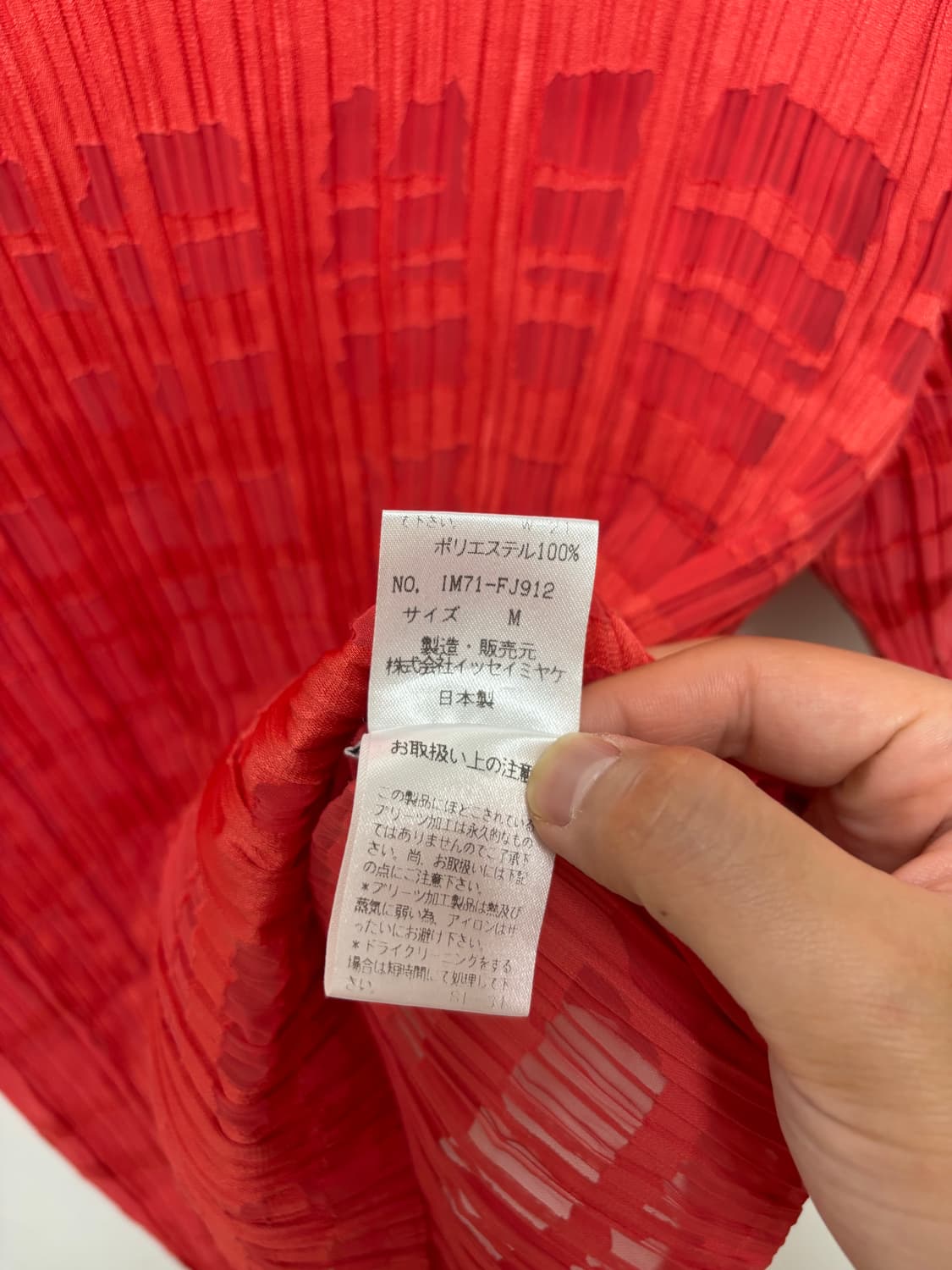 이세이미야케 플리츠 반팔 상품이미지5