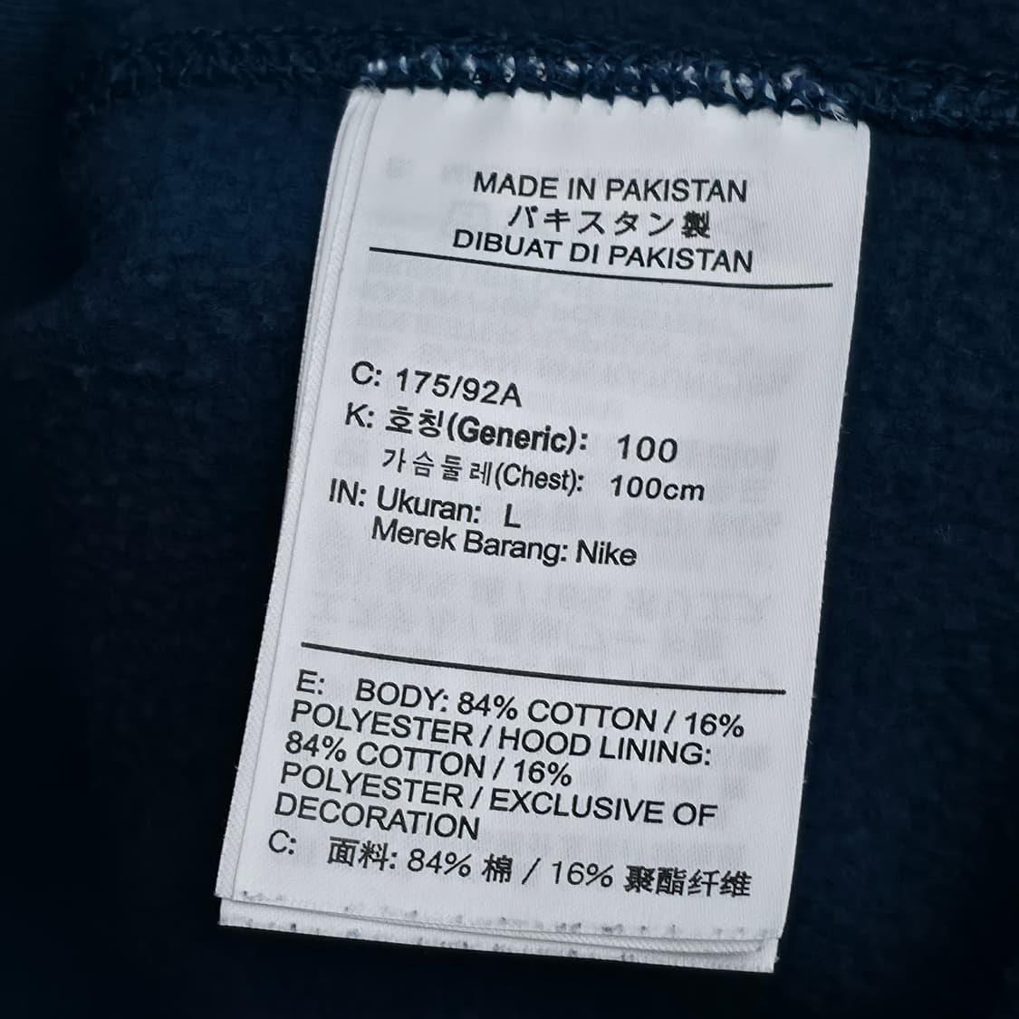 [L] 나이키 NRG 후드티 딥블루 상품이미지6