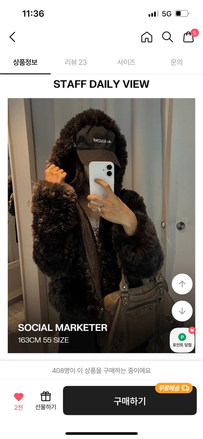 블랙업 후드 퍼자켓 다크 브라운 상품이미지2