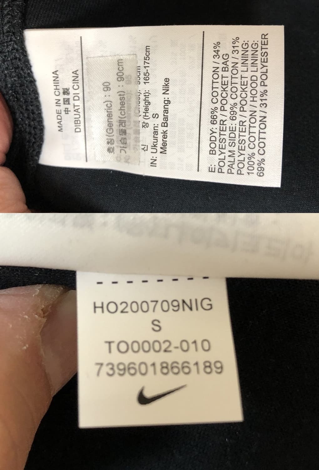 나이키X티원(T1) 테크플리스 후드집업자켓 S(90) 상품이미지7