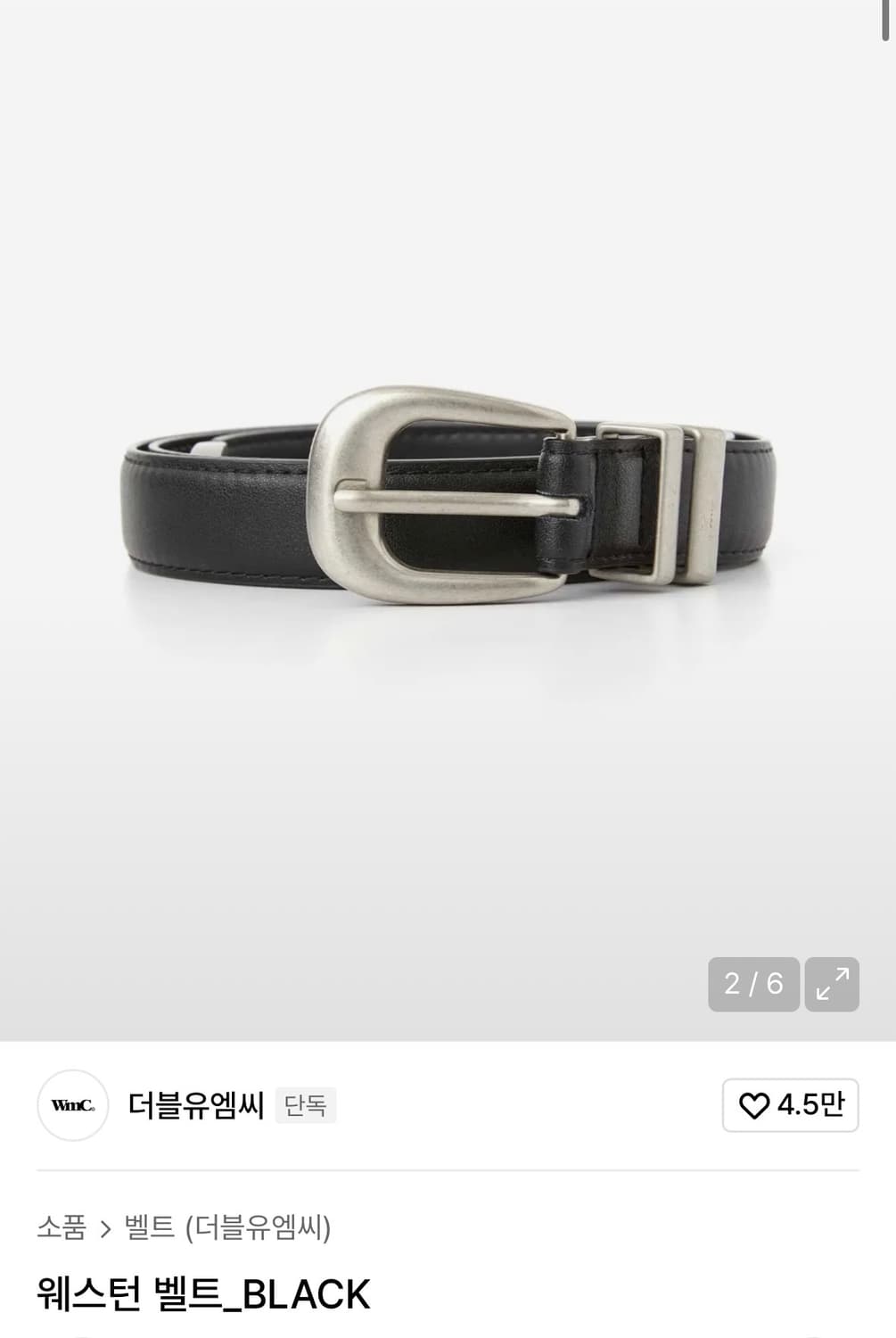 [더블유엠씨] 웨스턴 레더 벨트 블랙 FREE(+10cm Long) 상품이미지1