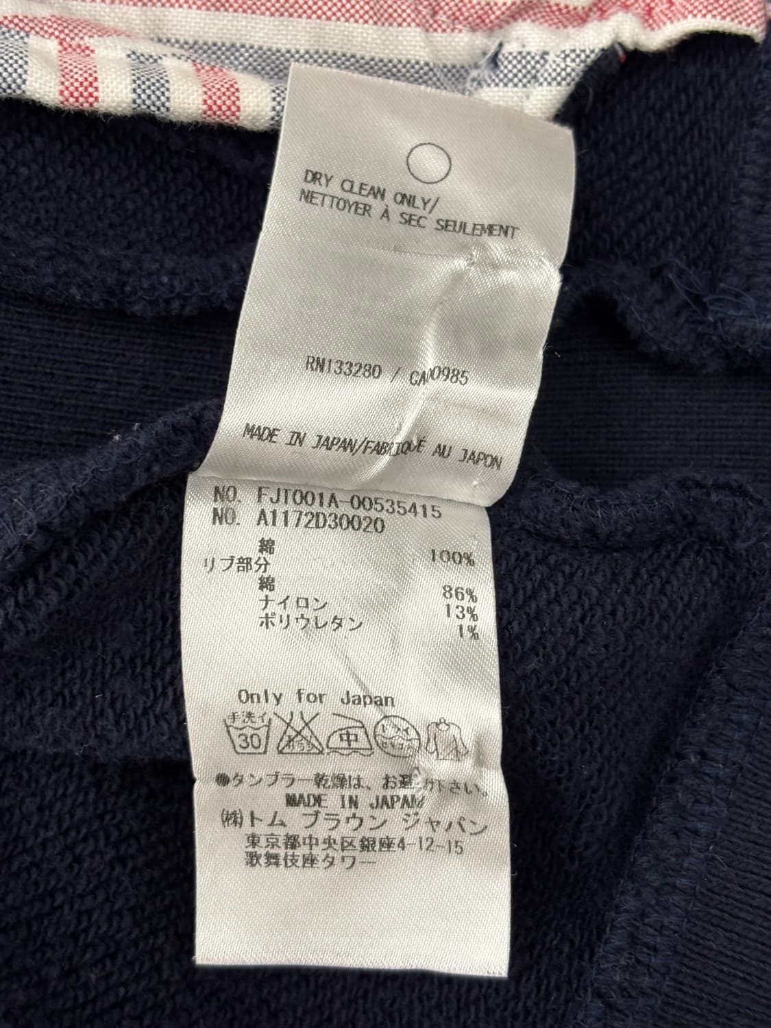 Thom Browne 톰브라운 네이비 후드집업 상품이미지7