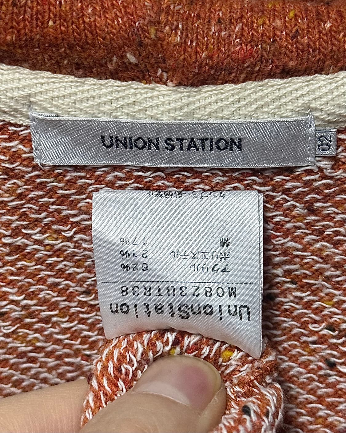 유니온 스테이션 주황색 오렌지 보카시 에스닉 웨스턴 니트 후드 집업 일본 상품이미지6