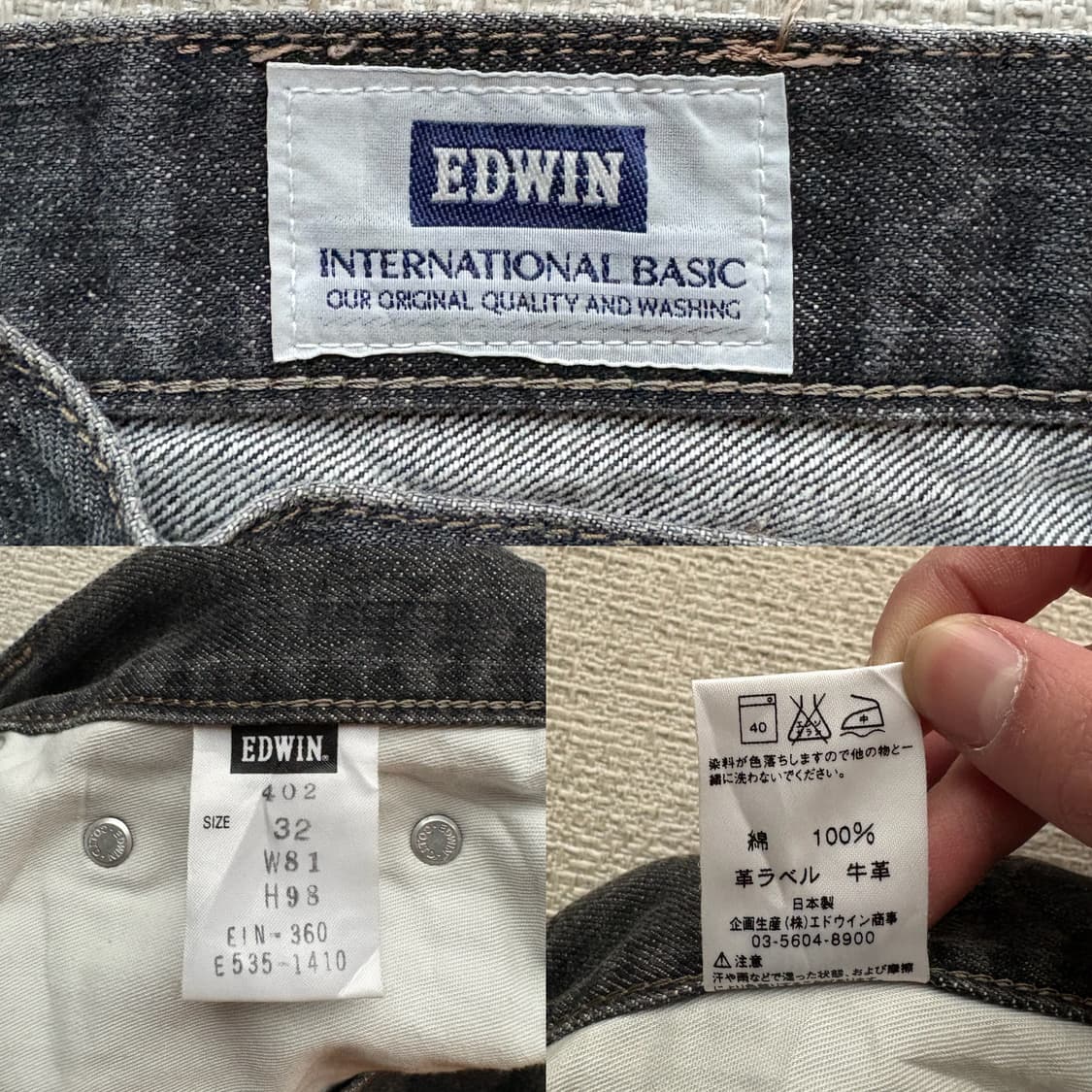 에드윈 EDWIN 402 스트레이트 데님 팬츠 (일본 생산) 상품이미지9