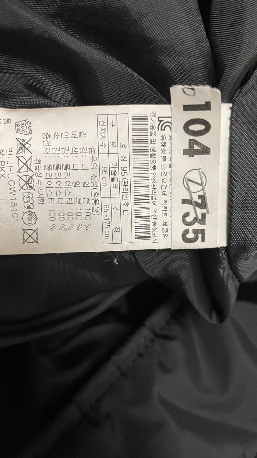 HEAD 헤드 롱패딩 검정 상품이미지9