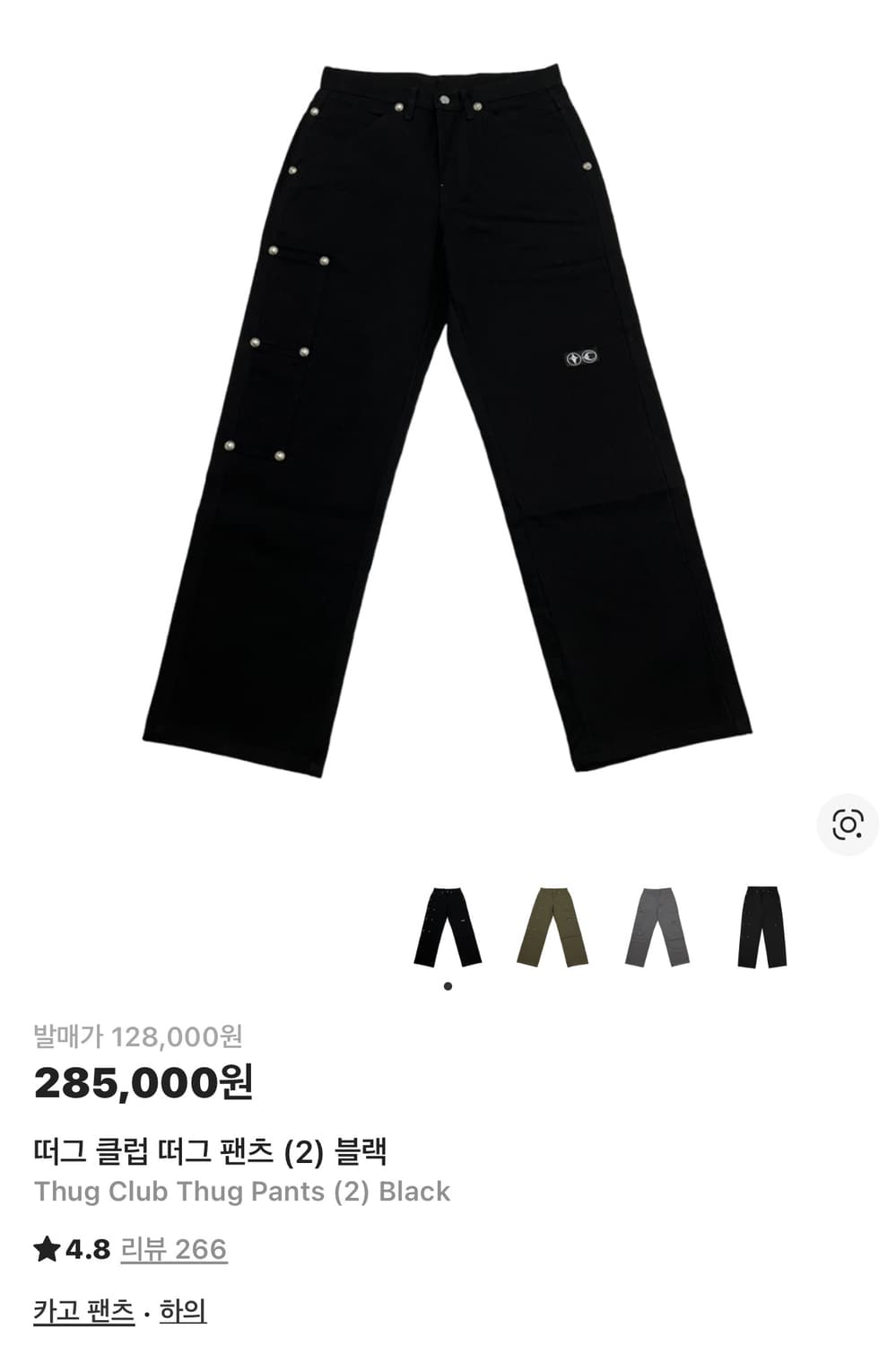 떠그클럽 떠그팬츠 2 Black 상품이미지4