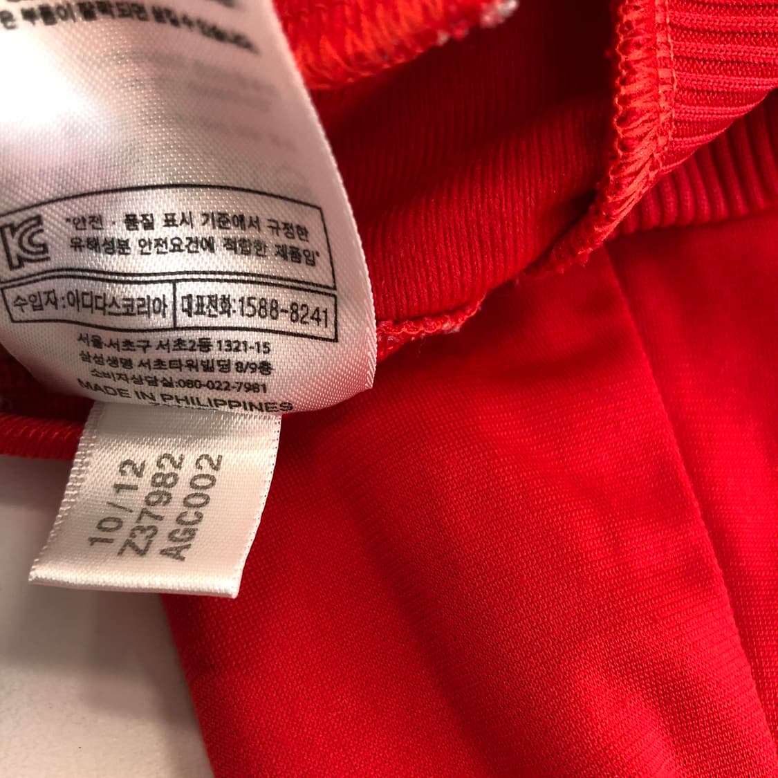 아디다스 파이어버드 져지 100 레드 백로고 상품이미지7