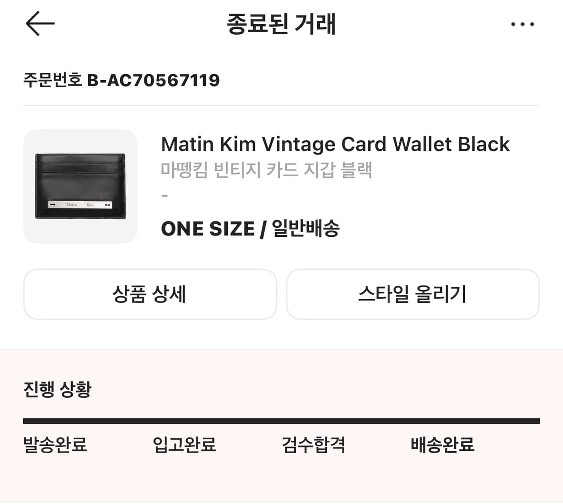 마뗑킴 빈티지 카드 지갑 블랙 상품이미지2