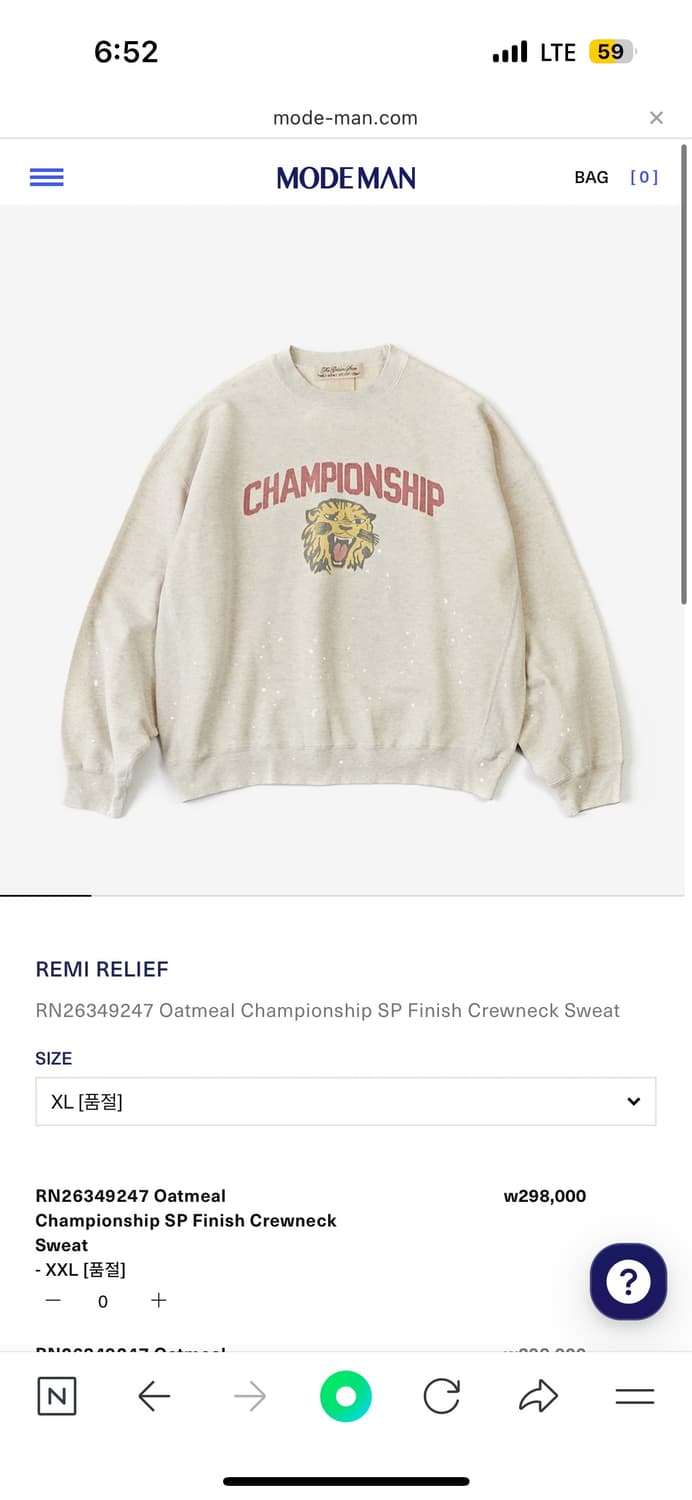 레미릴리프 스웻 xl 상품이미지1