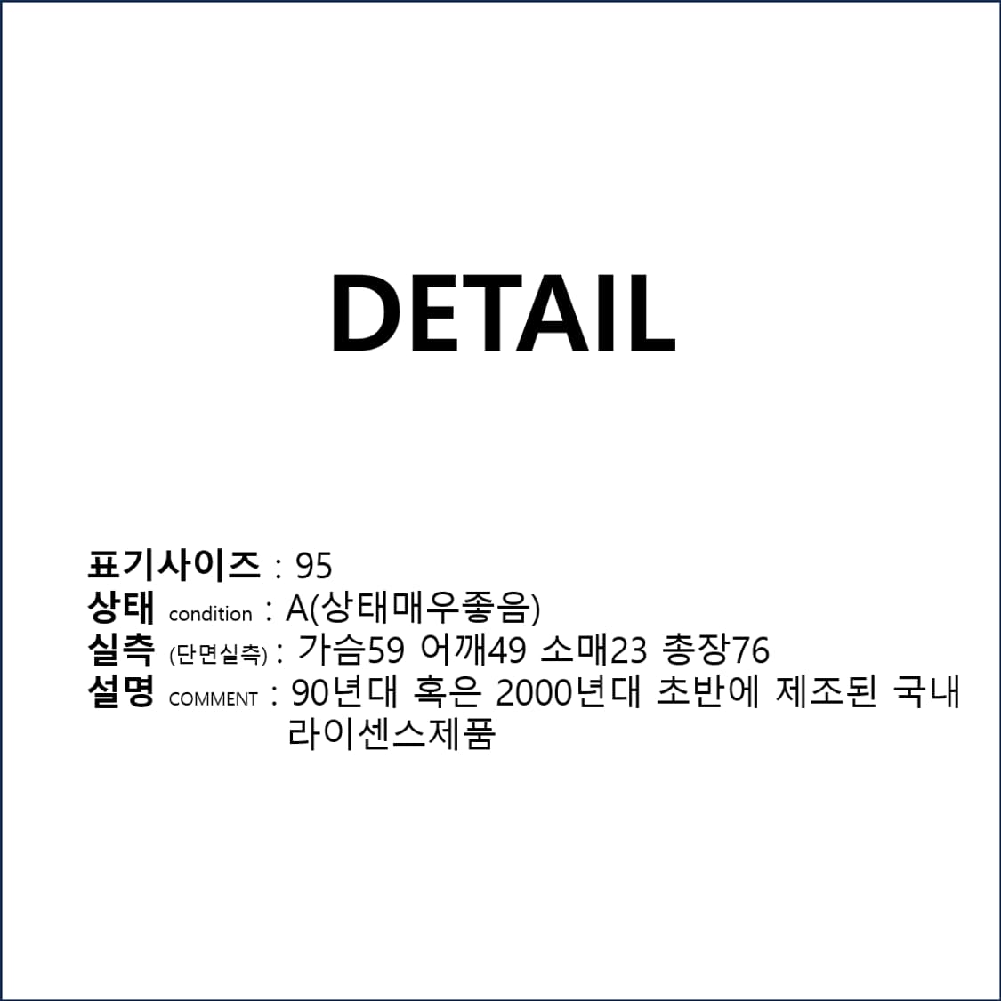리바이스 오렌지탭 데님 반팔 셔츠 청남방 N0040 상품이미지2