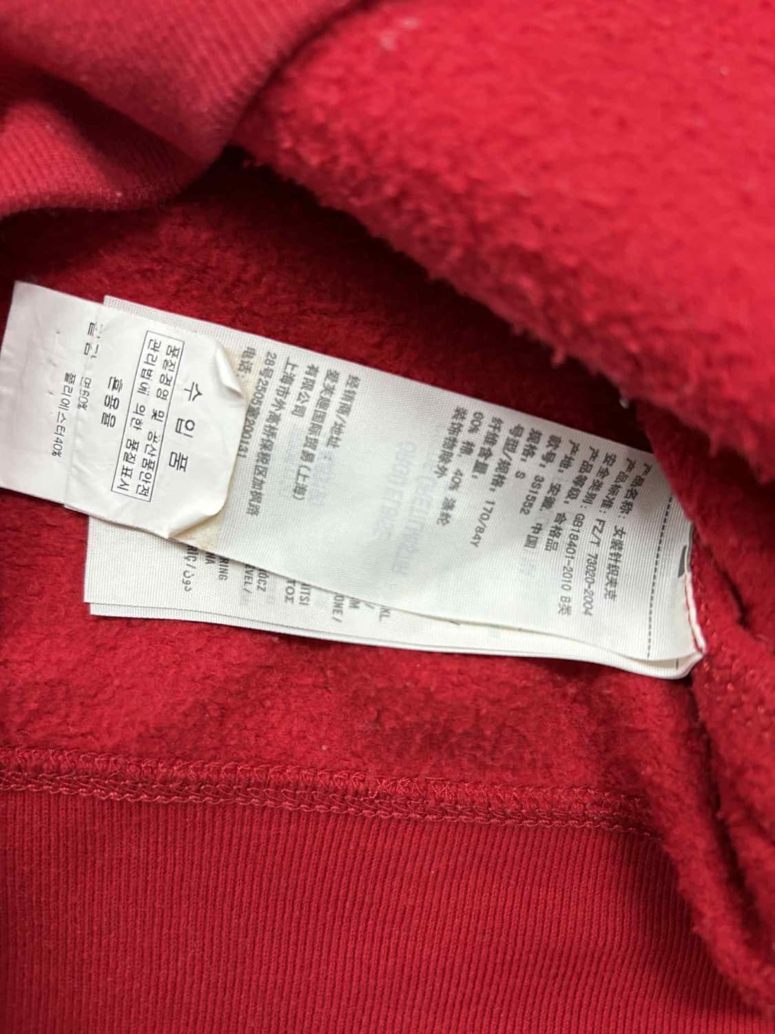 홀리스터 y2k 여리핏 걸즈 레드 후드집업 희귀져지(S) 상품이미지5