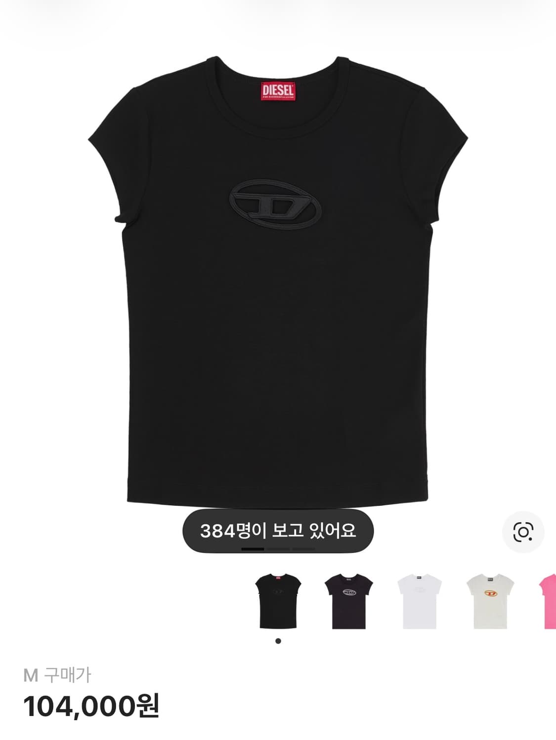 (W) 디젤 T-안지 피카부 로고 티셔츠 블랙 상품이미지1