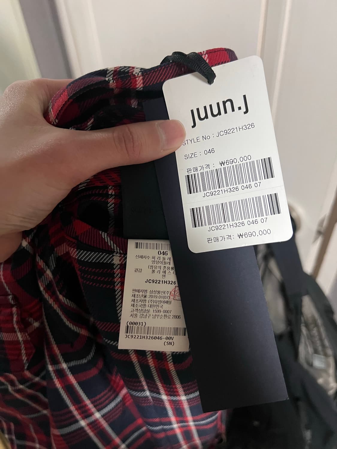 [46] 준지 19ss 런웨이 체크 조거팬츠 상품이미지4