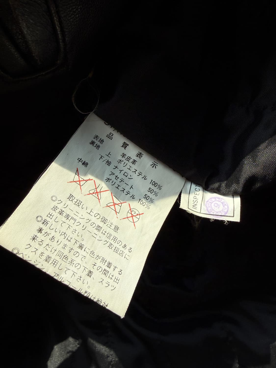 서브어반 양가죽 카코트 XL 상품이미지8