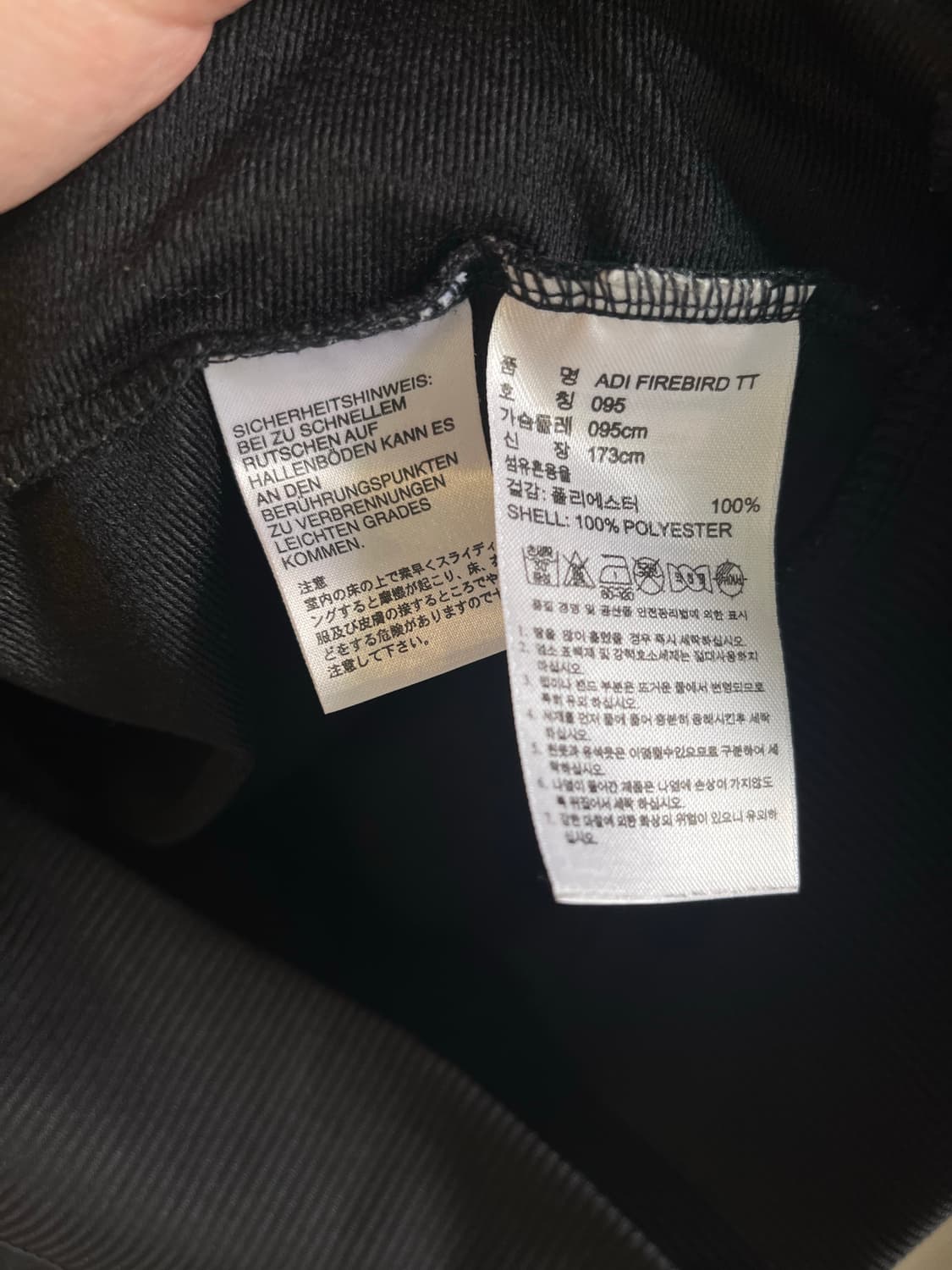 아디다스 구파이어버드 져지 블랙 (95 size)  상품이미지5