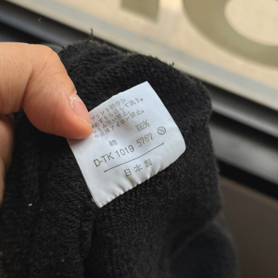 타케오 키쿠치 데일리 웨어 브이넥 디테일 스웻셔츠 일본생산 상품이미지7