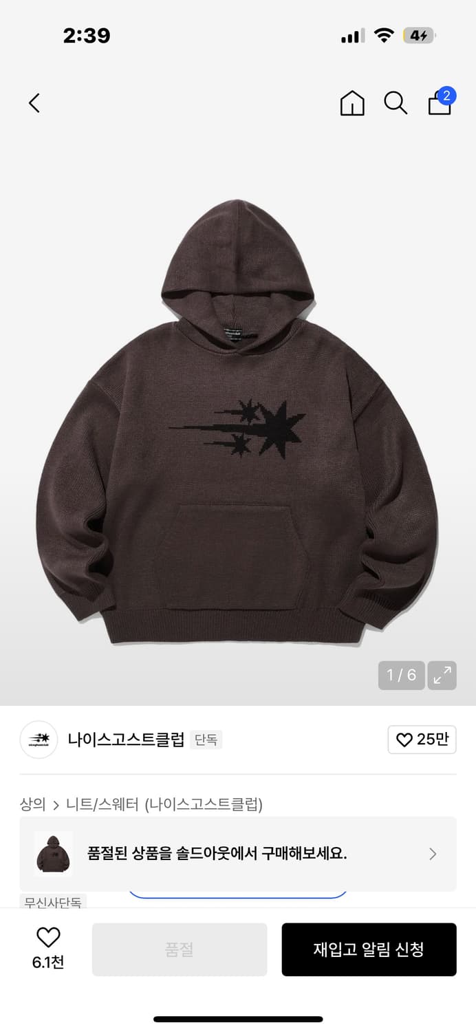 나이트고스트클럽 후드티 상품이미지1