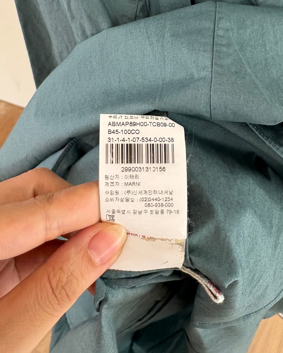 마르니 터콰이즈 브이넥 코튼 미디 원피스 상품이미지10