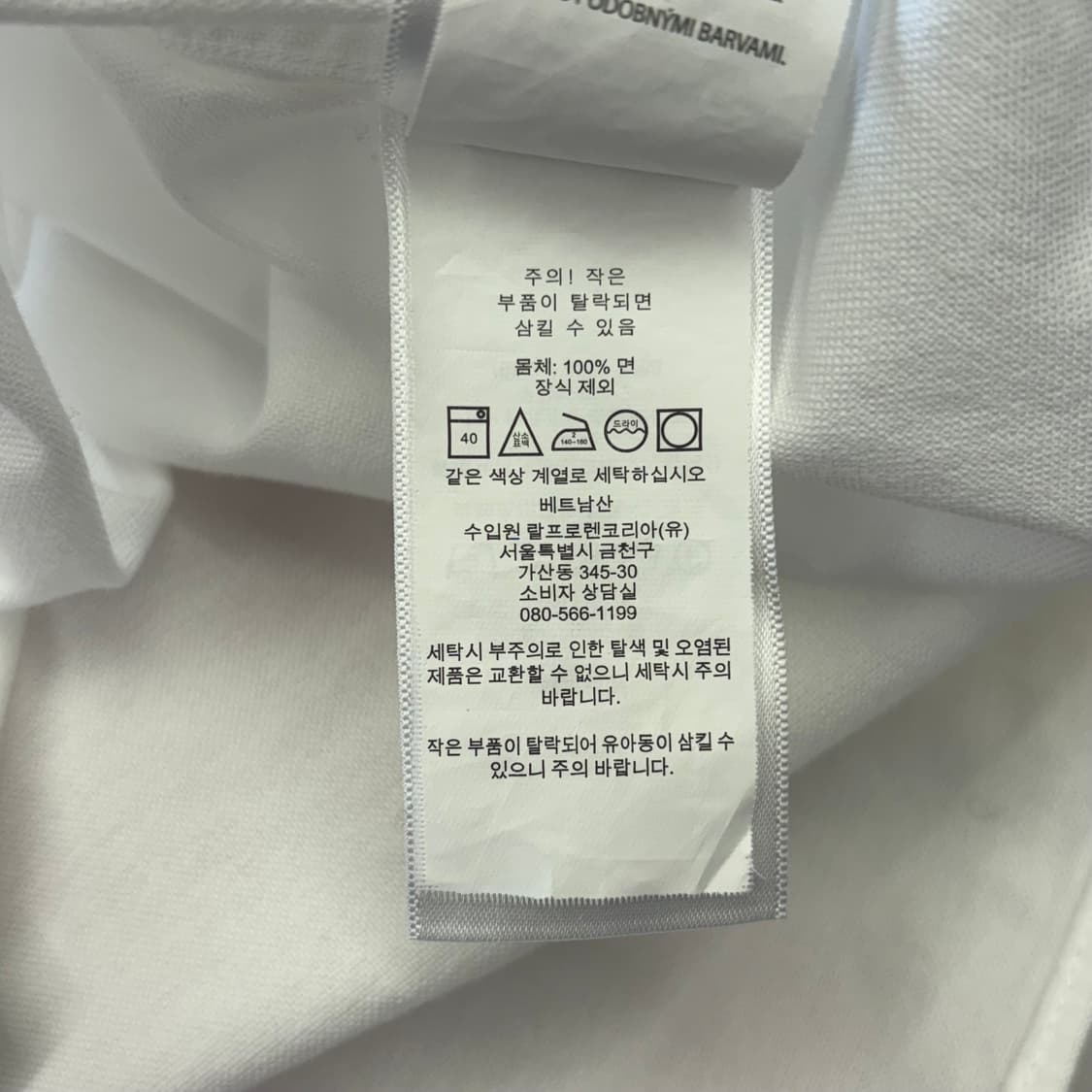 폴로 랄프로렌 XL 여성용 화이트 셔츠 상품이미지4