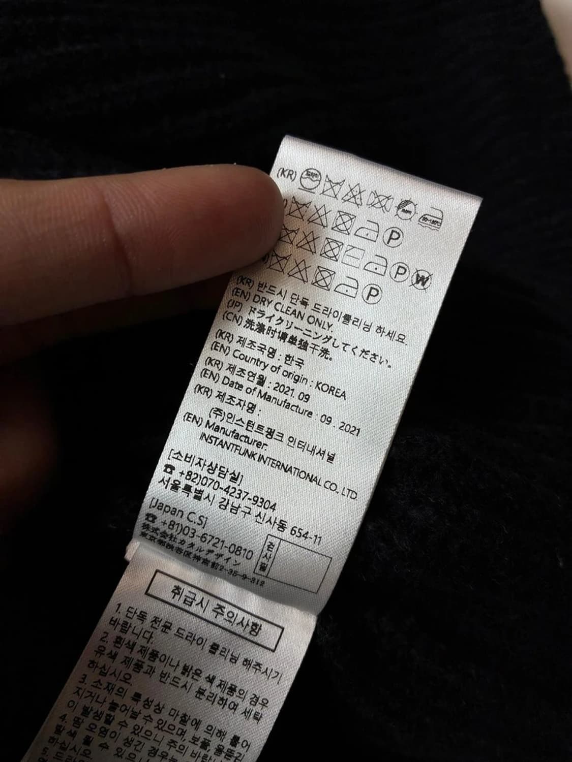 인스턴트펑크 21FW 울 블렌드 니트 가디건 PN8260 상품이미지8