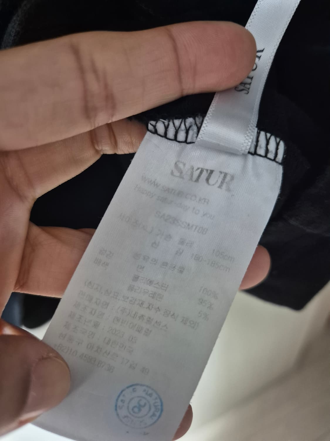 (23년) 세터 로고 자수 보야지 반팔 티셔츠 클래식 라지 상품이미지8