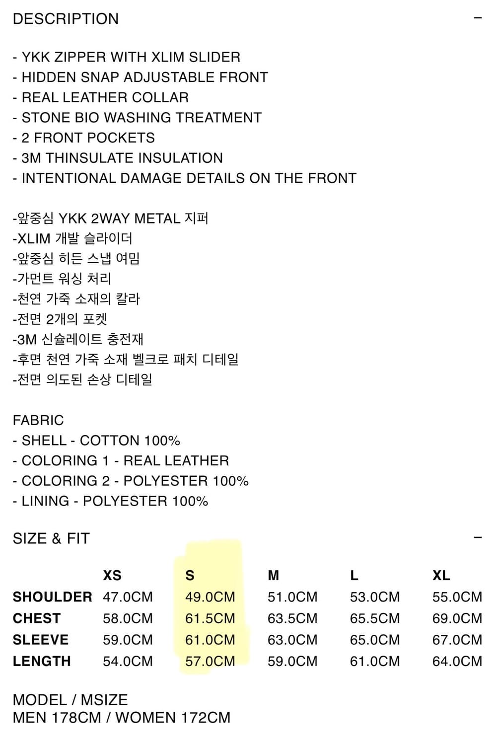엑슬림 EP.08 04 JACEKT S 상품이미지3