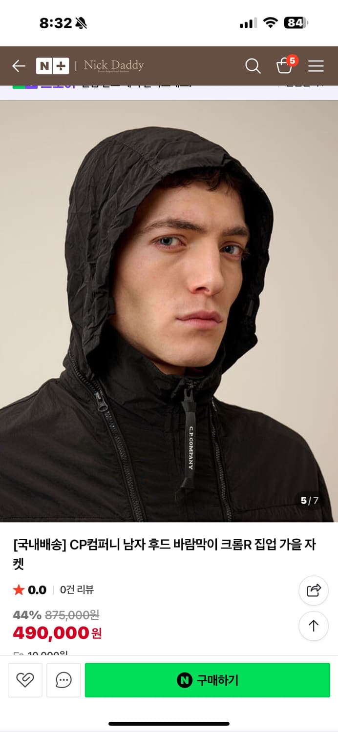 Cp컴퍼니 자켓(후드) 상품이미지2