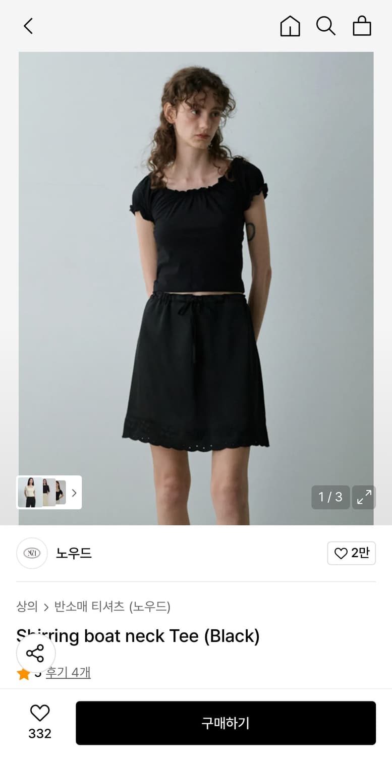 노우드 셔링 보트넥 티셔츠 상품이미지4
