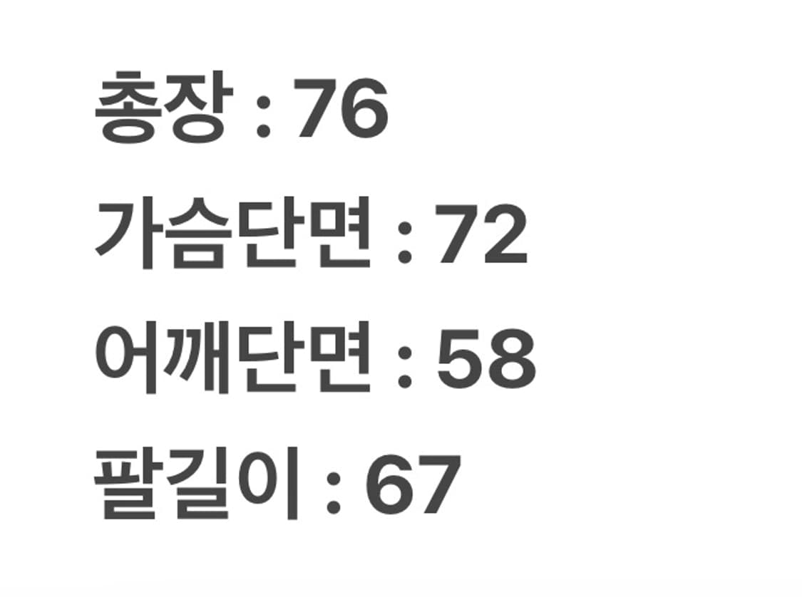 [정품/XL] NFL G-III 뉴잉글랜드 패트리어츠 레더 바시티 자켓 상품이미지9