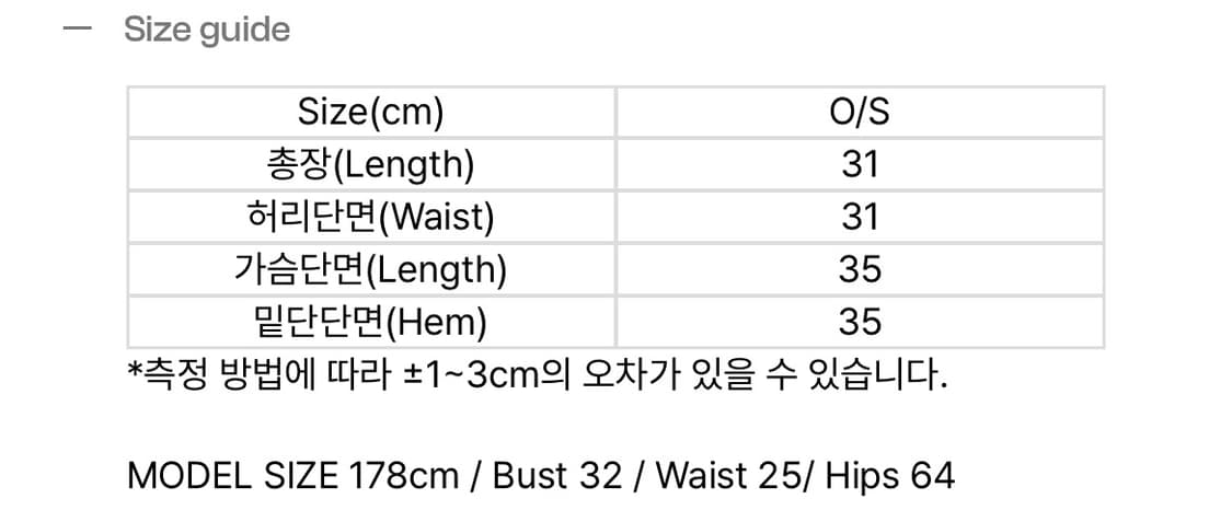 린하린 블루밍 로즈 탱크탑 레드 상품이미지5