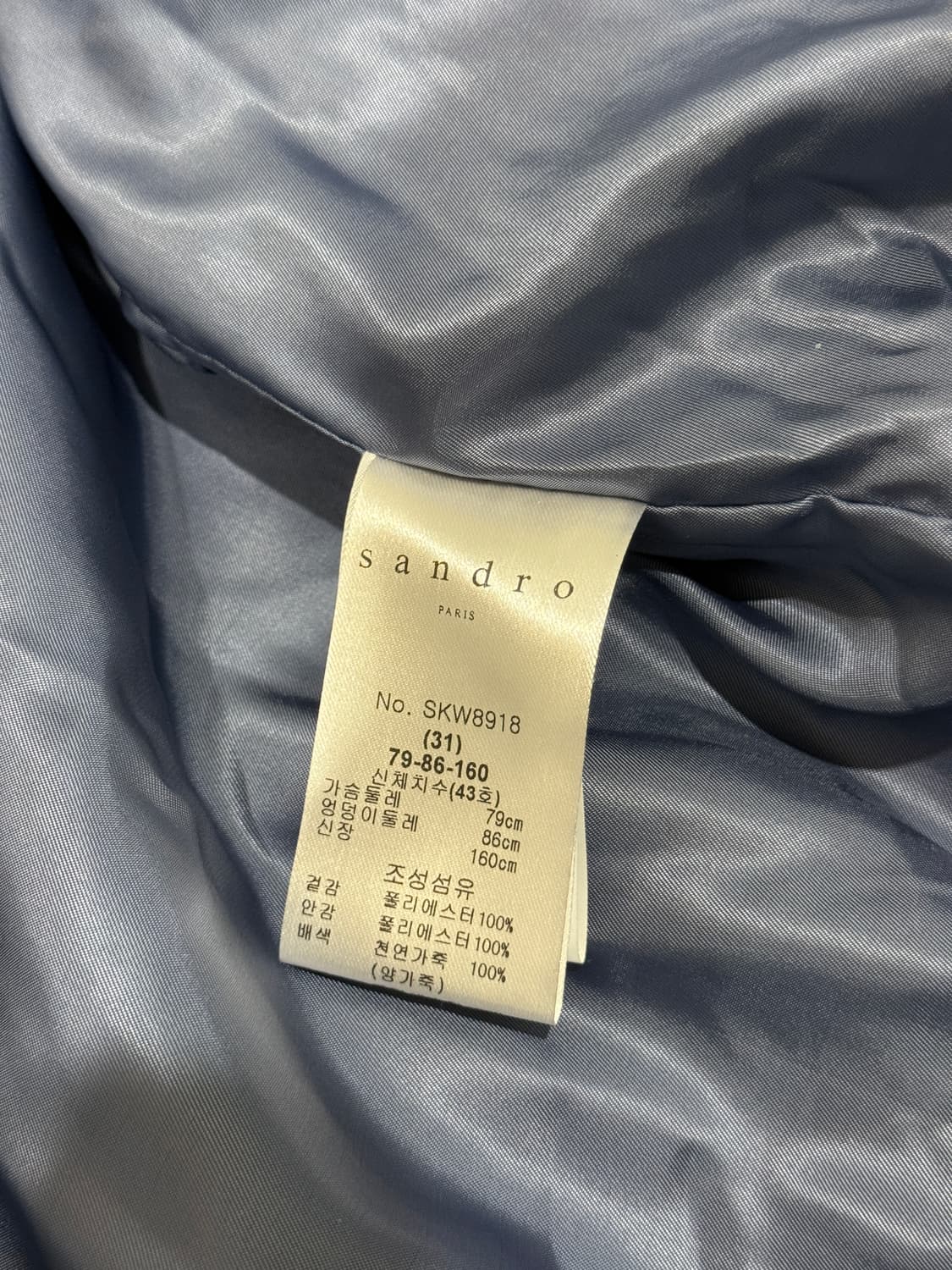 산드로 에코퍼 faux fur hooded jacket 36 상품이미지5