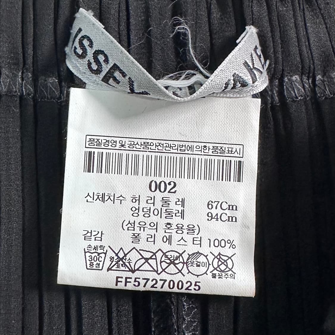 이세이미야케 플리츠플리즈 블랙 플리츠 스커트  상품이미지5