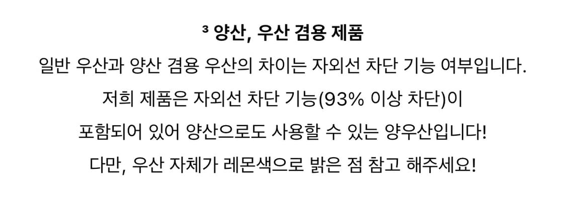 미도리 토마토 네코 우양산 상품이미지4