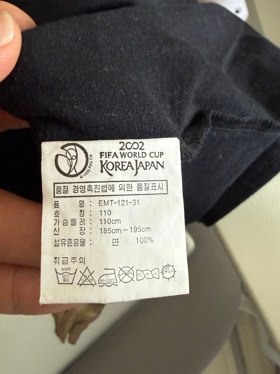 2002월드컵 티셔츠 -(110) 상품이미지3