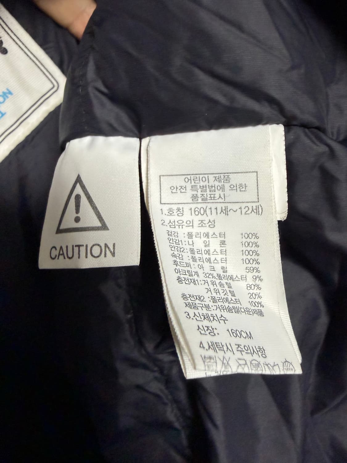 노스페이스 맥머도 파카 상품이미지4