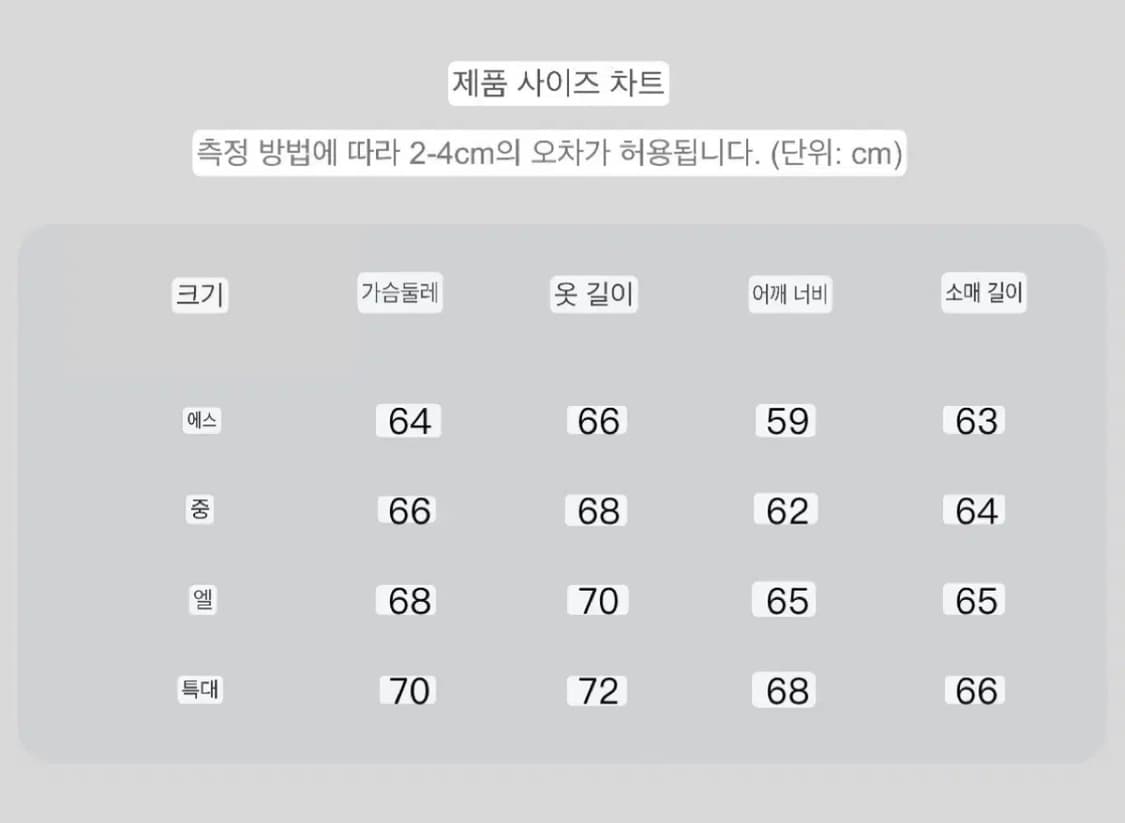 아메리칸 하이스트릿 빈티지 재킷 후드집업 상품이미지7