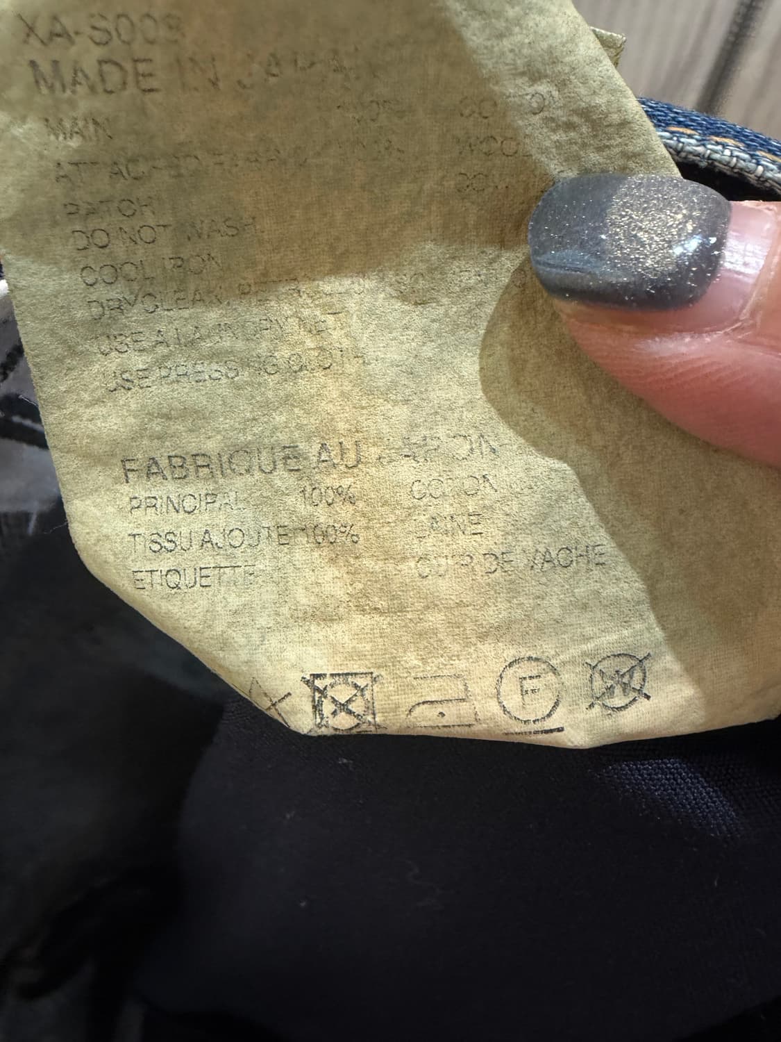 준야 와타나베 데님 반바지 스커트 상품이미지6