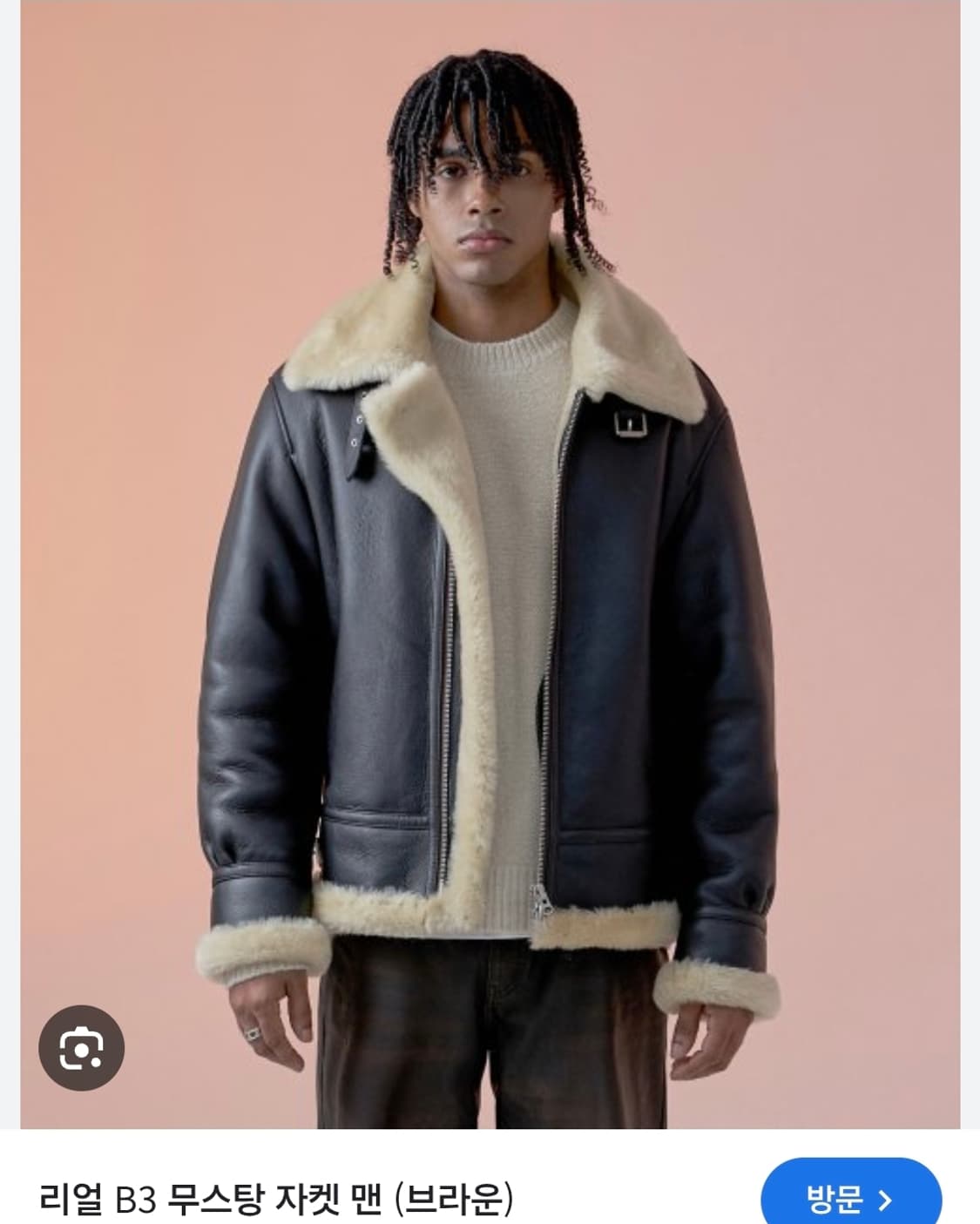 스페로네 b3 램스킨 리얼 무스탕 L 상품이미지1