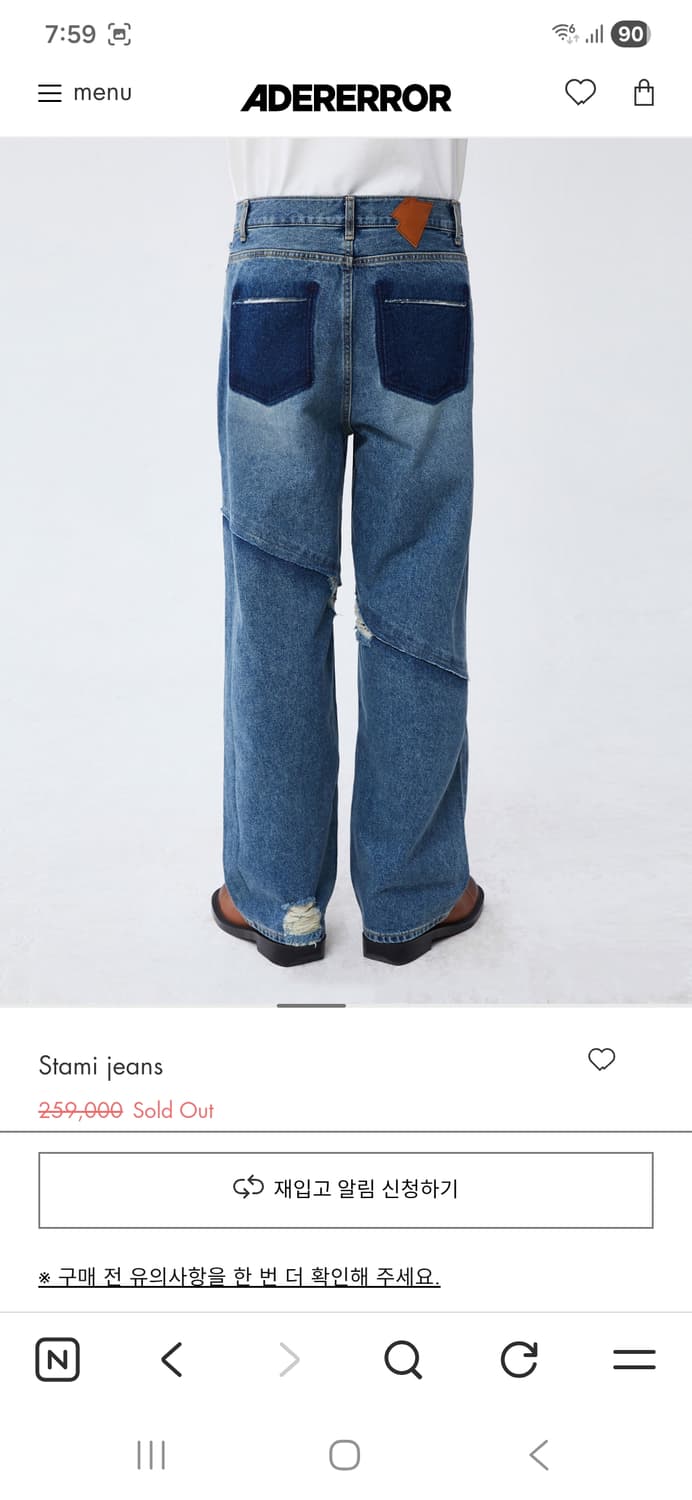 아더에러 스태미진 Stami jeans a3 상품이미지3