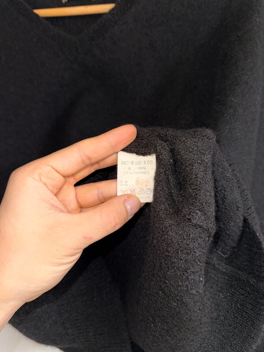 1999ss Alpaca V-neck Knit 상품이미지4