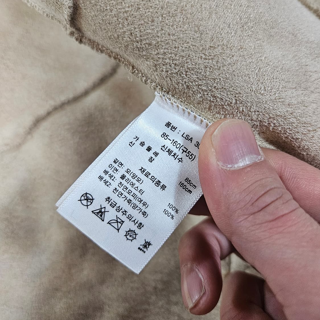 A&D아뜰리에 20FW 사가퍼 여우털 양가죽 양털 무스탕  상품이미지9