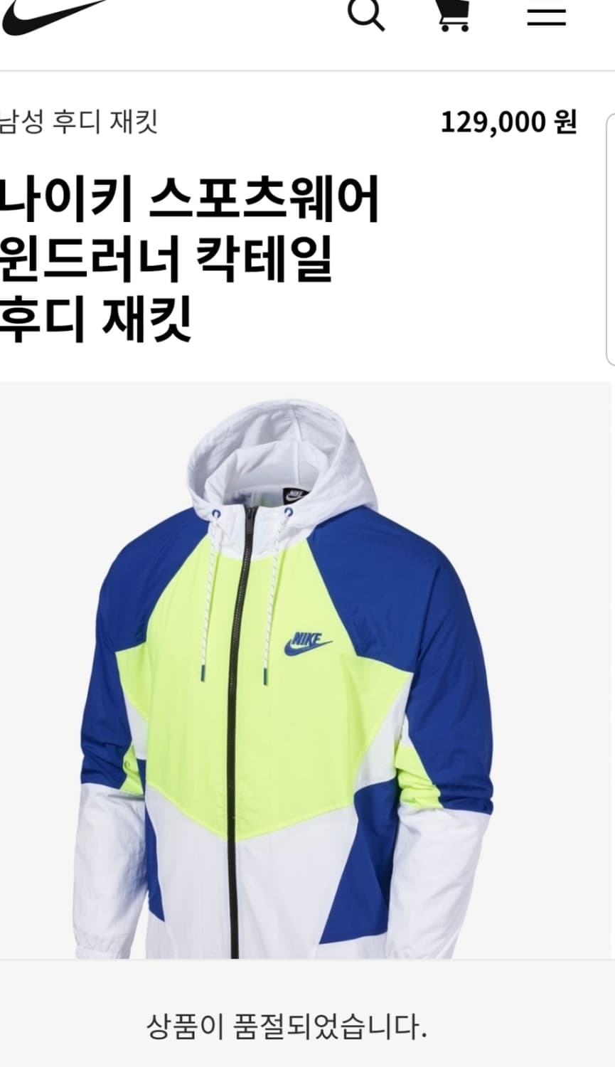 나이키 칵테일 바람막이+수영팬츠 set 상품이미지2