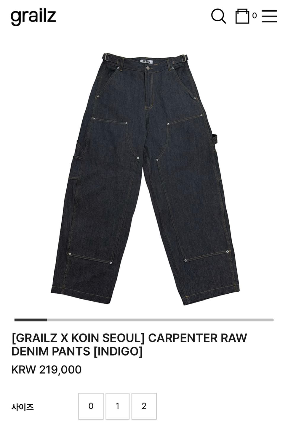 그레일즈 코인서울 팬츠 상품이미지1